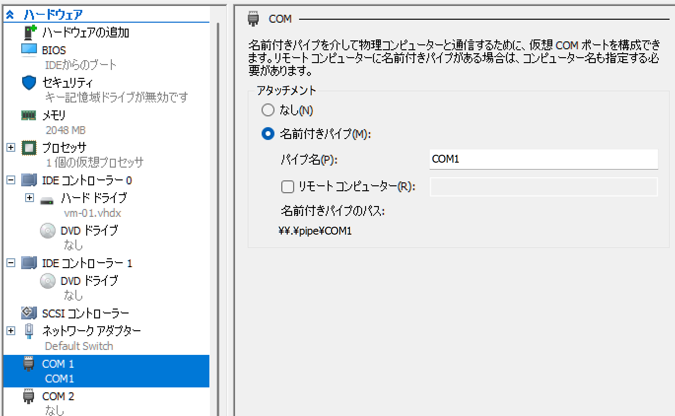 Hyper-V Serial Settings