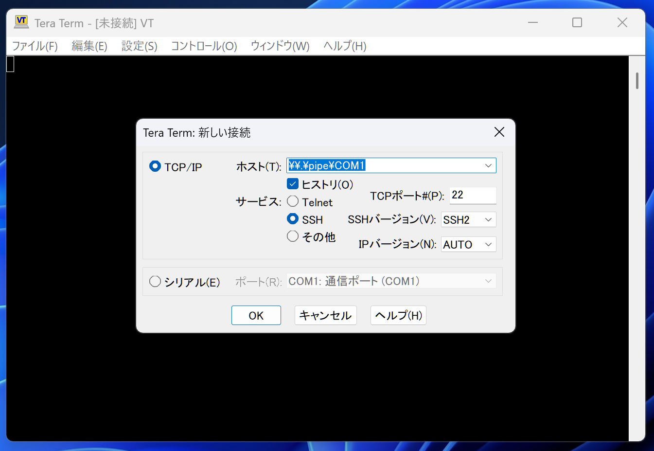 從 Tera Term 連線到 Hyper-V 上 Ubuntu 的序列埠